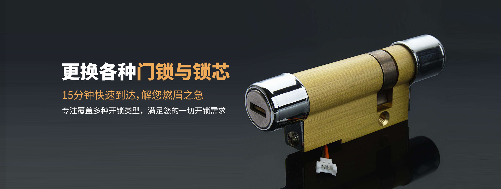 达州渠县banner03
