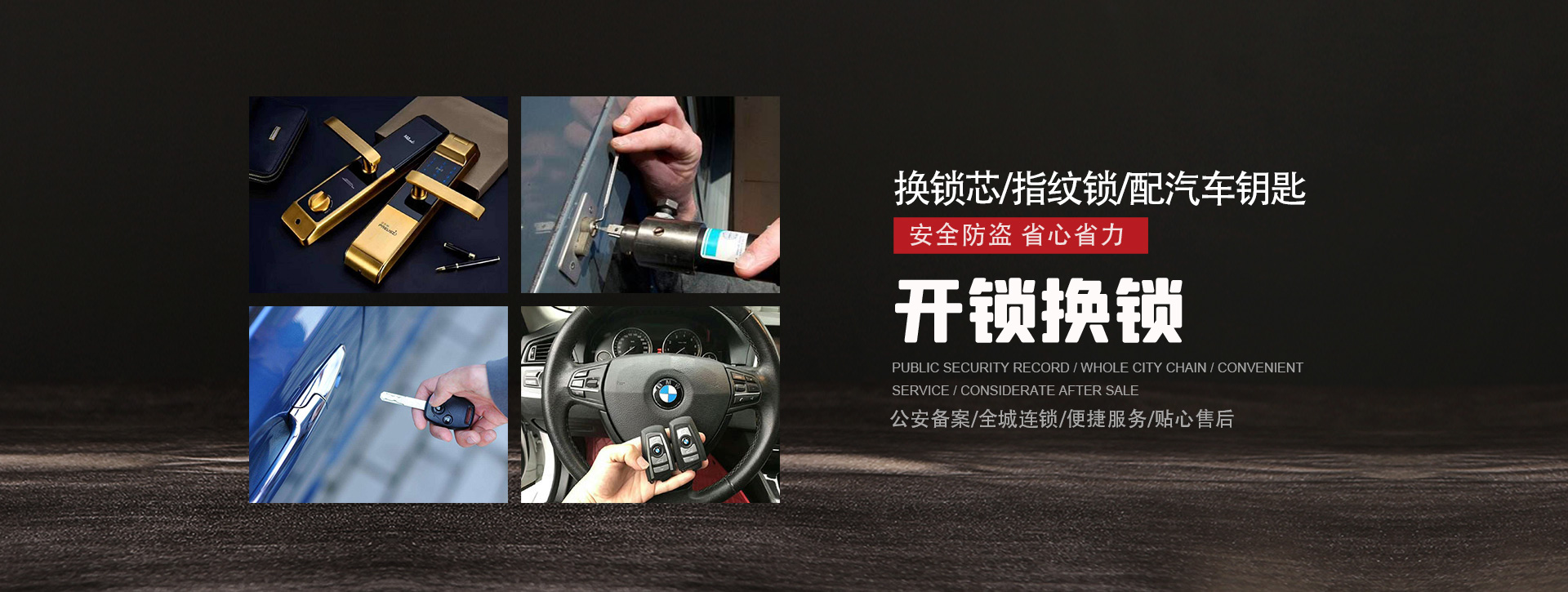 达州渠县banner01