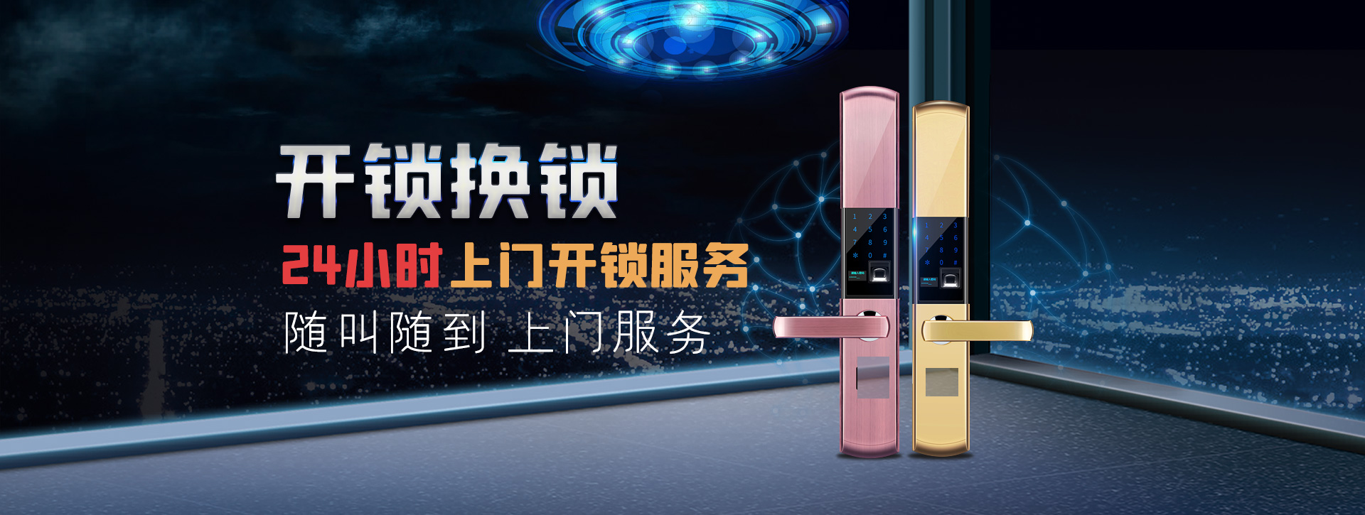 达州渠县banner02